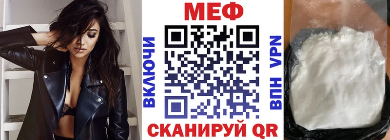 Купить закладку Камень-на-Оби Гашиш А ПВП МЕФ Псилоцибиновые грибы Cocaine Бошки Шишки