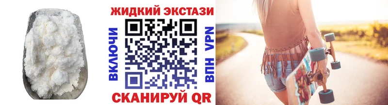 БУТИРАТ GHB  Камень-на-Оби 