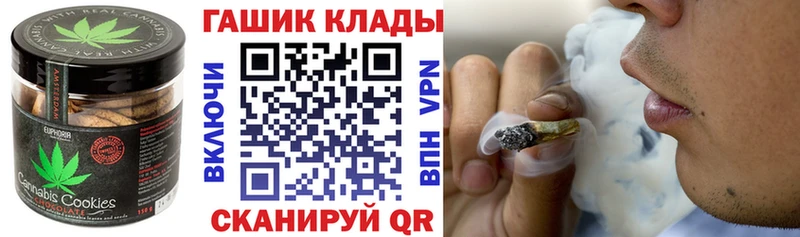 кракен зеркало  Камень-на-Оби  Cannafood конопля  продажа наркотиков 