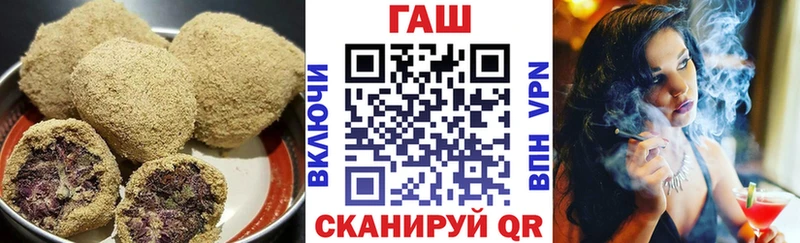 Печенье с ТГК конопля Камень-на-Оби