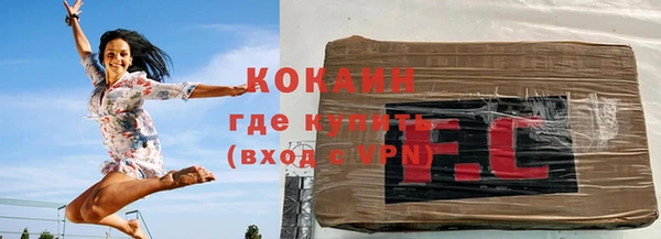 прущий лед Абаза