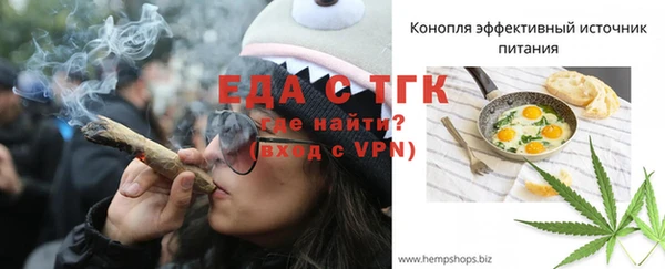 тгк Алексеевка