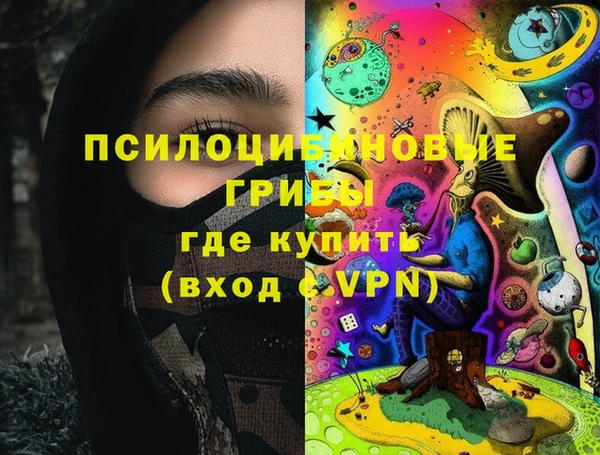 кокаин премиум Абдулино