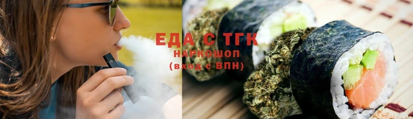 прущий лед Абаза