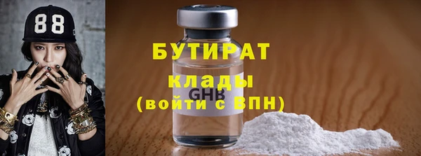 прущий лед Абаза
