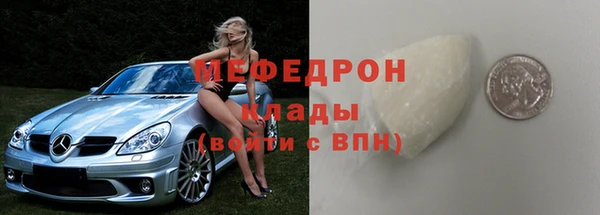 тгк Гусь-Хрустальный