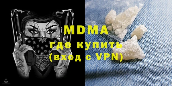 мяу мяу кристалл Абинск