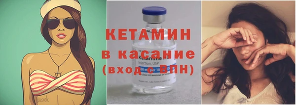 прущий лед Абаза