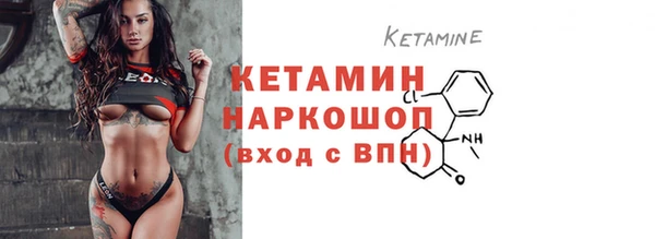 кокаин премиум Абдулино
