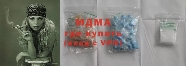 прущий лед Абаза