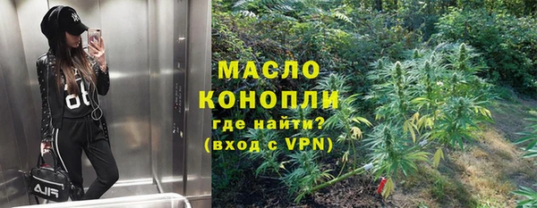 мяу мяу кристалл Абинск