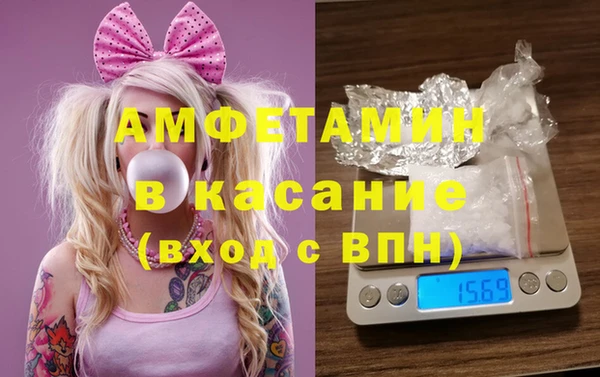 альфа пвп VHQ Алзамай