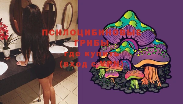 мяу мяу кристалл Абинск