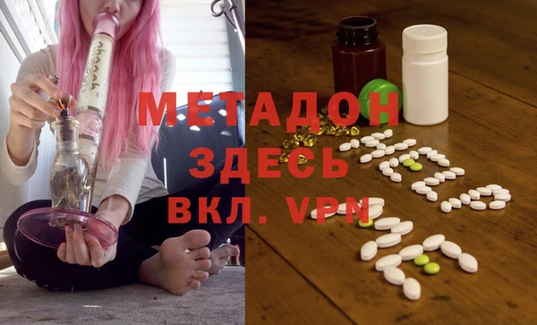 кокаин премиум Абдулино