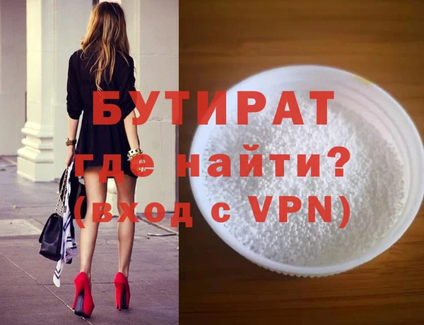 прущий лед Абаза