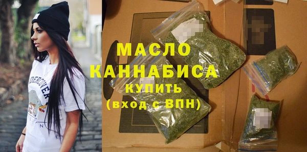 кокаин премиум Абдулино