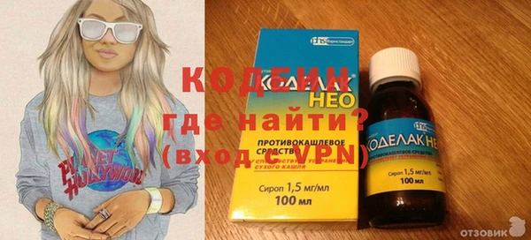 прущий лед Абаза