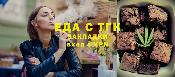 кокаин премиум Абдулино