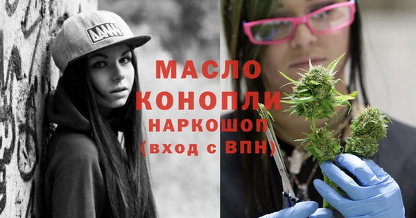 мяу мяу кристалл Абинск