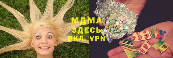 тгк Алексеевка