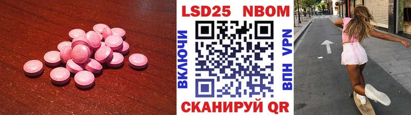 LSD-25 экстази ecstasy  Камень-на-Оби 