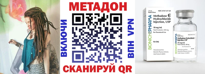 Метадон мёд  Камень-на-Оби 