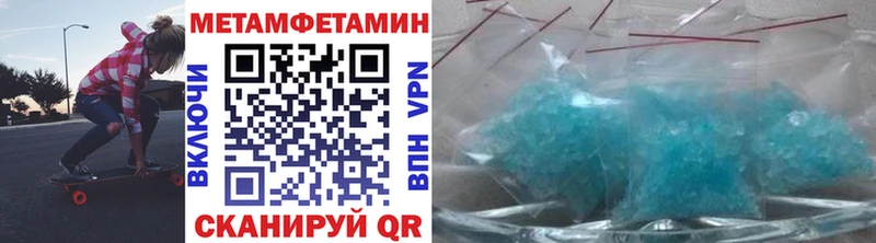Первитин витя Камень-на-Оби