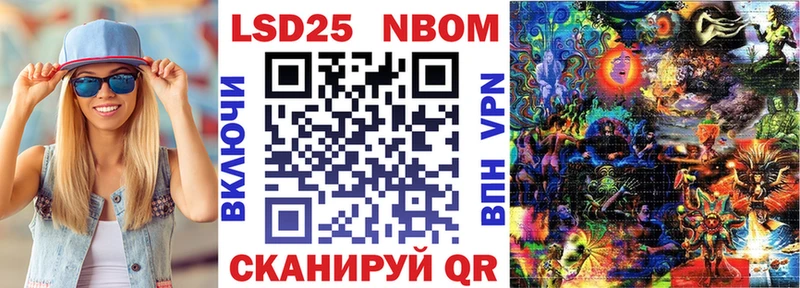 Марки N-bome 1,8мг Камень-на-Оби