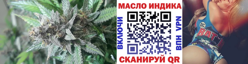 закладка  Камень-на-Оби  ТГК Wax 